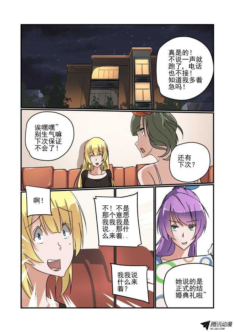 今天开始做女神韩漫全集-114 给个面子撒无删减无遮挡章节图片 
