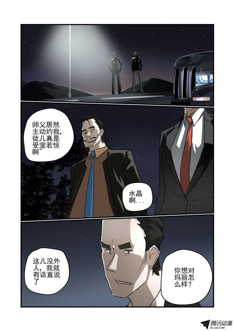 今天开始做女神韩漫全集-114 给个面子撒无删减无遮挡章节图片 