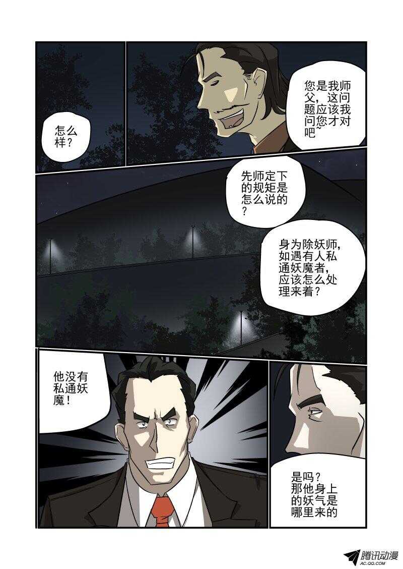 今天开始做女神韩漫全集-114 给个面子撒无删减无遮挡章节图片 