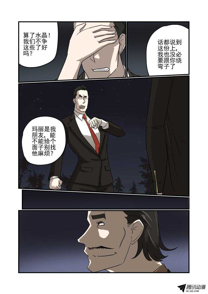 今天开始做女神韩漫全集-114 给个面子撒无删减无遮挡章节图片 