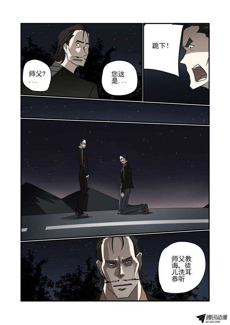 今天开始做女神韩漫全集-115 老虎不发威无删减无遮挡章节图片 