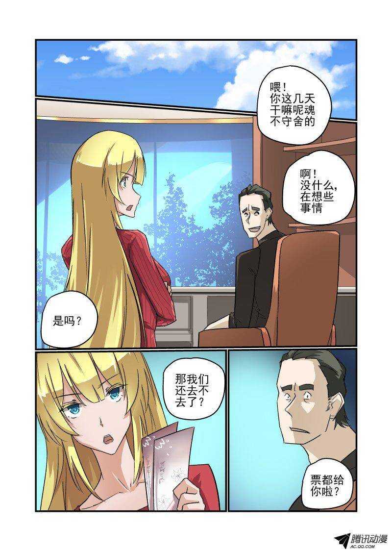 今天开始做女神韩漫全集-115 老虎不发威无删减无遮挡章节图片 