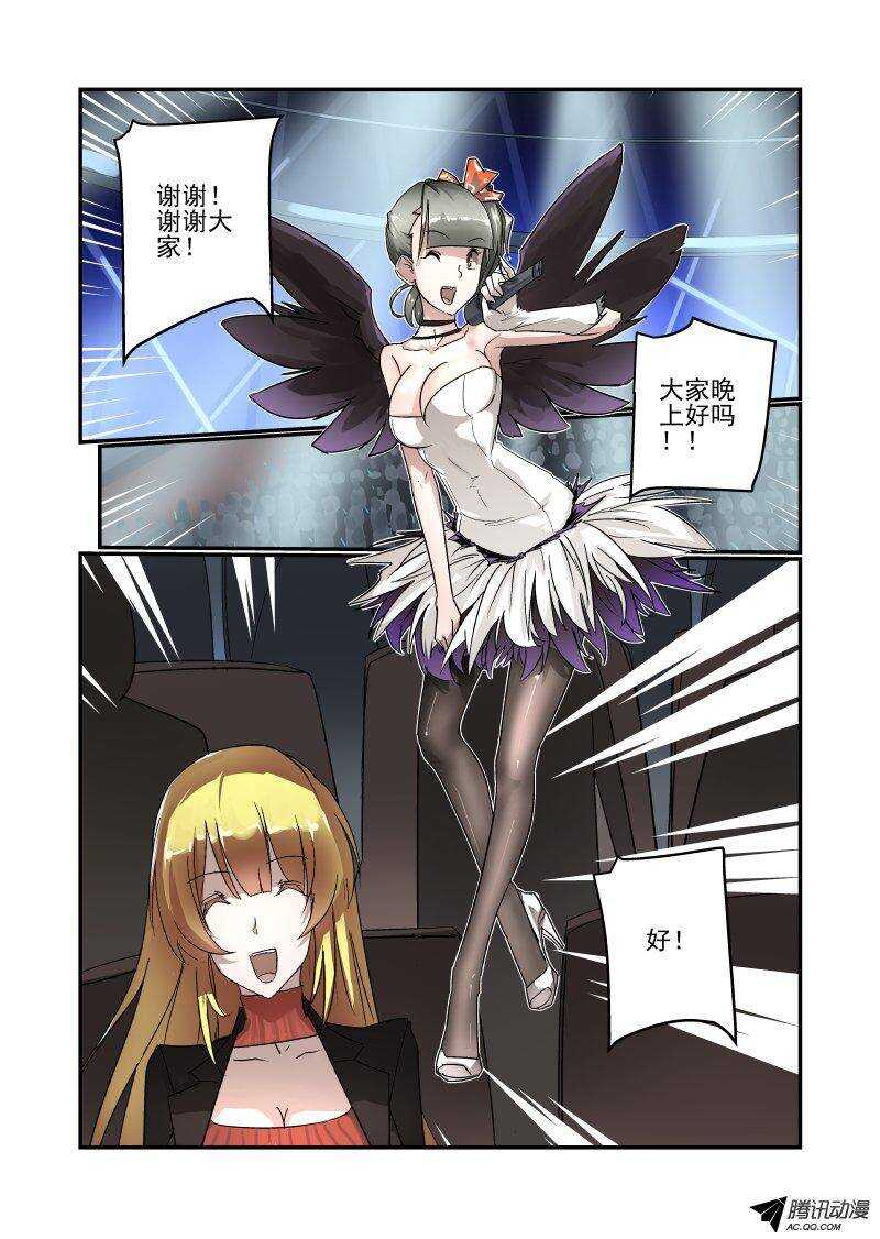 今天开始做女神韩漫全集-115 老虎不发威无删减无遮挡章节图片 