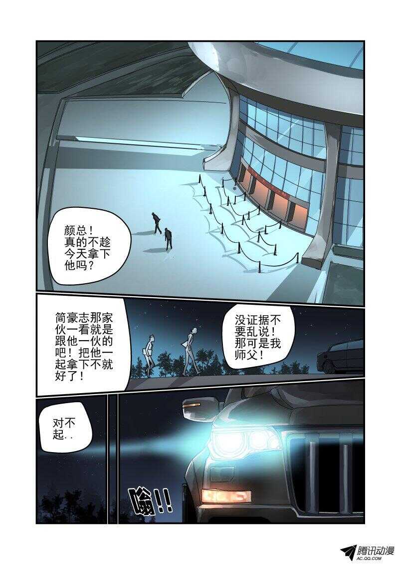 今天开始做女神韩漫全集-116 拜拜无删减无遮挡章节图片 