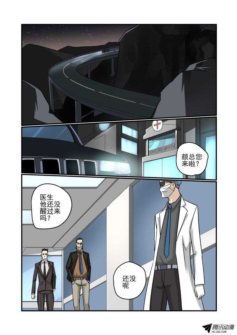 今天开始做女神韩漫全集-116 拜拜无删减无遮挡章节图片 