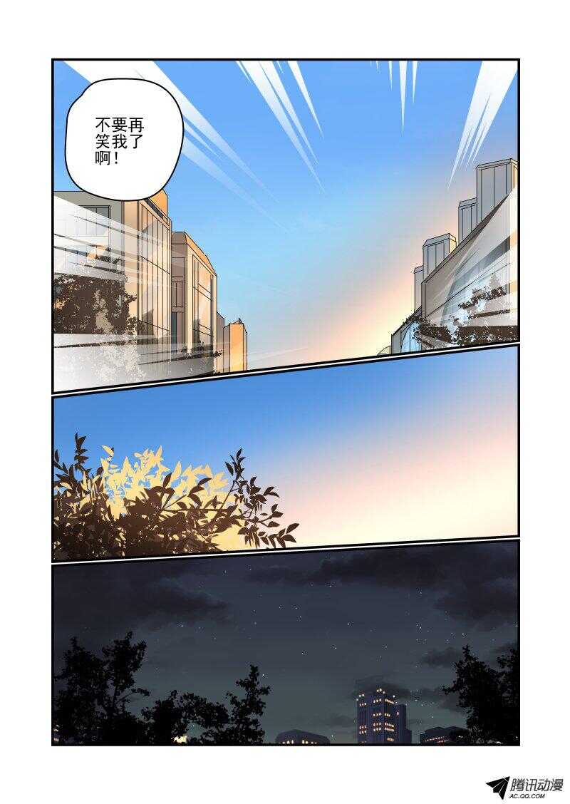 今天开始做女神韩漫全集-117 我来啦无删减无遮挡章节图片 
