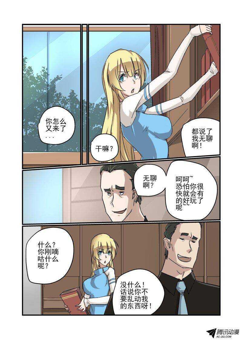 今天开始做女神韩漫全集-118 前方高能无删减无遮挡章节图片 