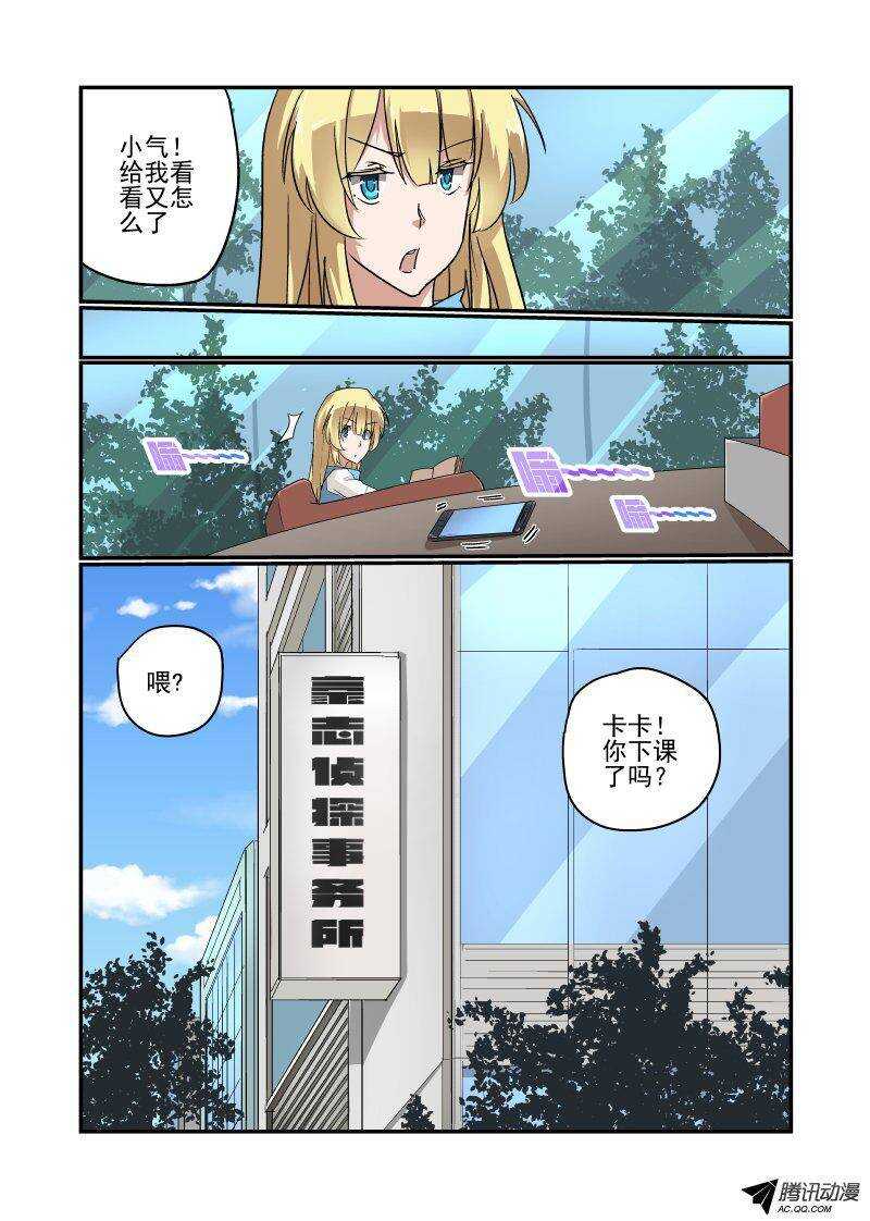 今天开始做女神韩漫全集-118 前方高能无删减无遮挡章节图片 
