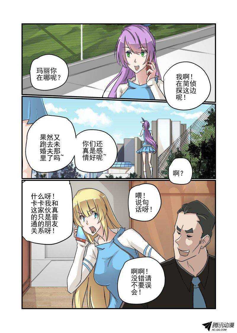 今天开始做女神韩漫全集-118 前方高能无删减无遮挡章节图片 