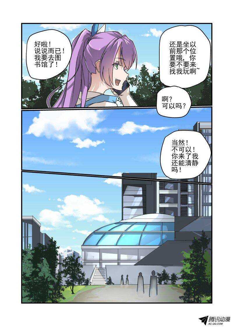 今天开始做女神韩漫全集-118 前方高能无删减无遮挡章节图片 