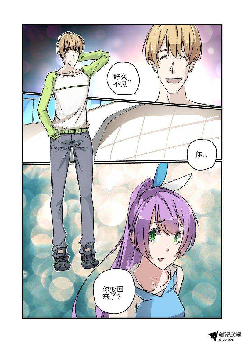 今天开始做女神韩漫全集-118 前方高能无删减无遮挡章节图片 