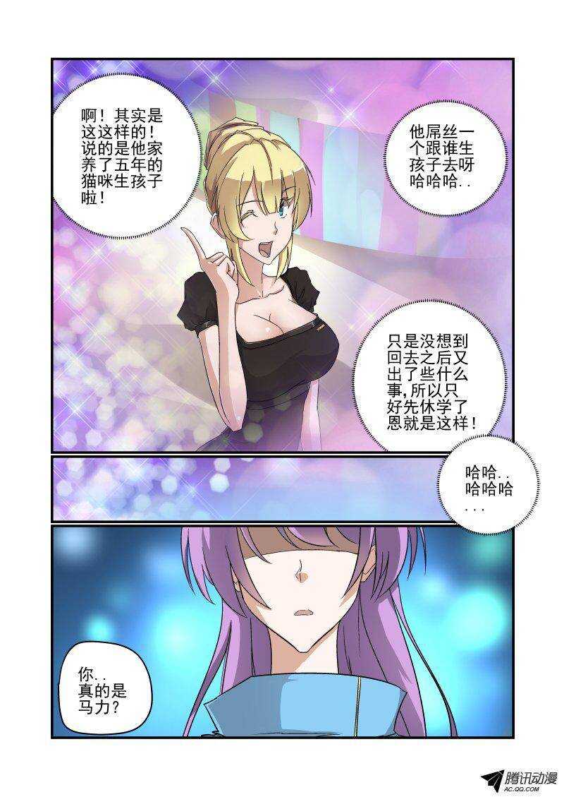 今天开始做女神韩漫全集-119 比真的还真哦无删减无遮挡章节图片 