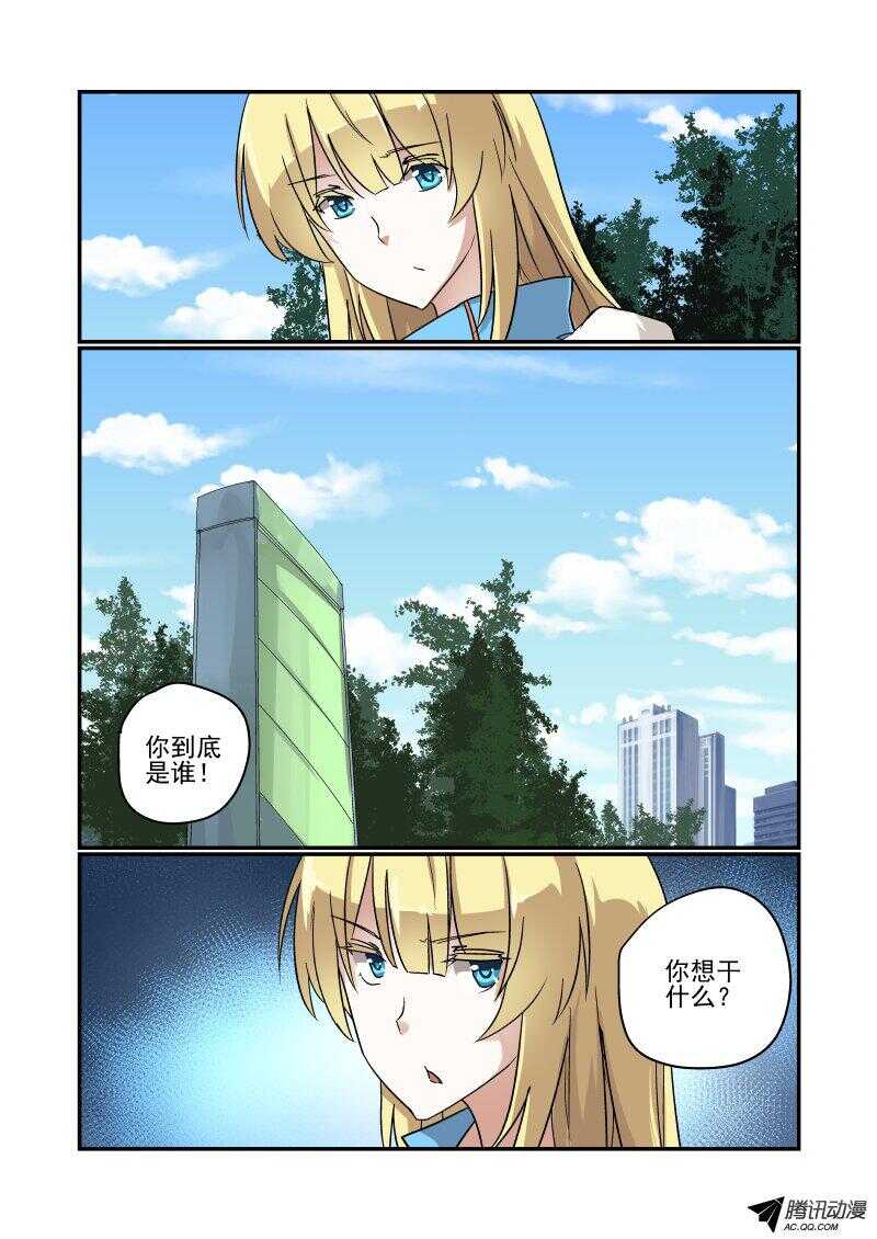 今天开始做女神韩漫全集-120 你们玩我先走了无删减无遮挡章节图片 