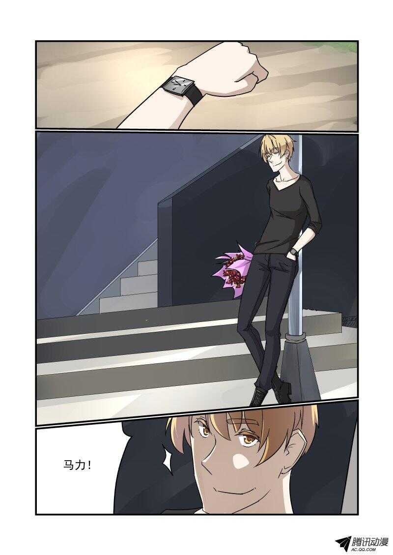 今天开始做女神韩漫全集-122 见面礼无删减无遮挡章节图片 