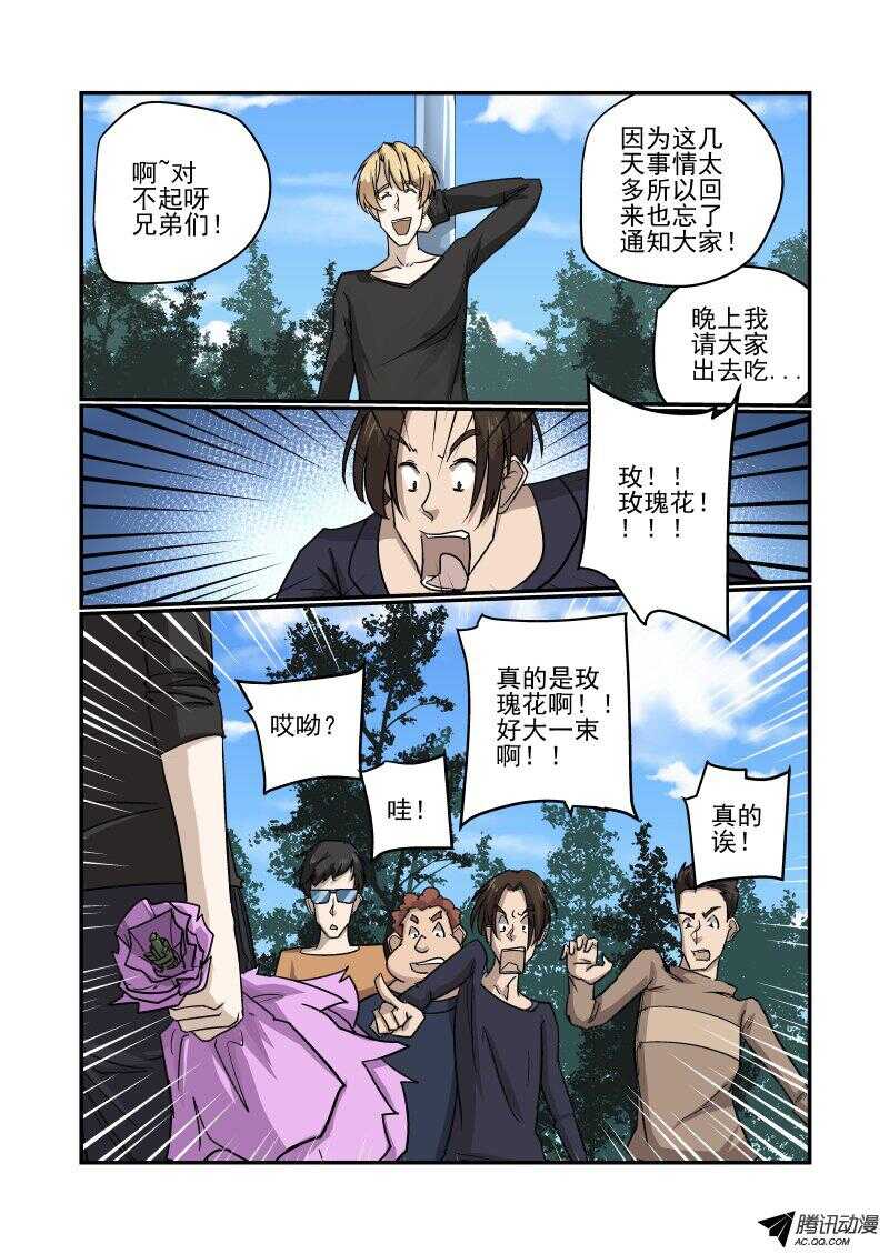 今天开始做女神韩漫全集-122 见面礼无删减无遮挡章节图片 