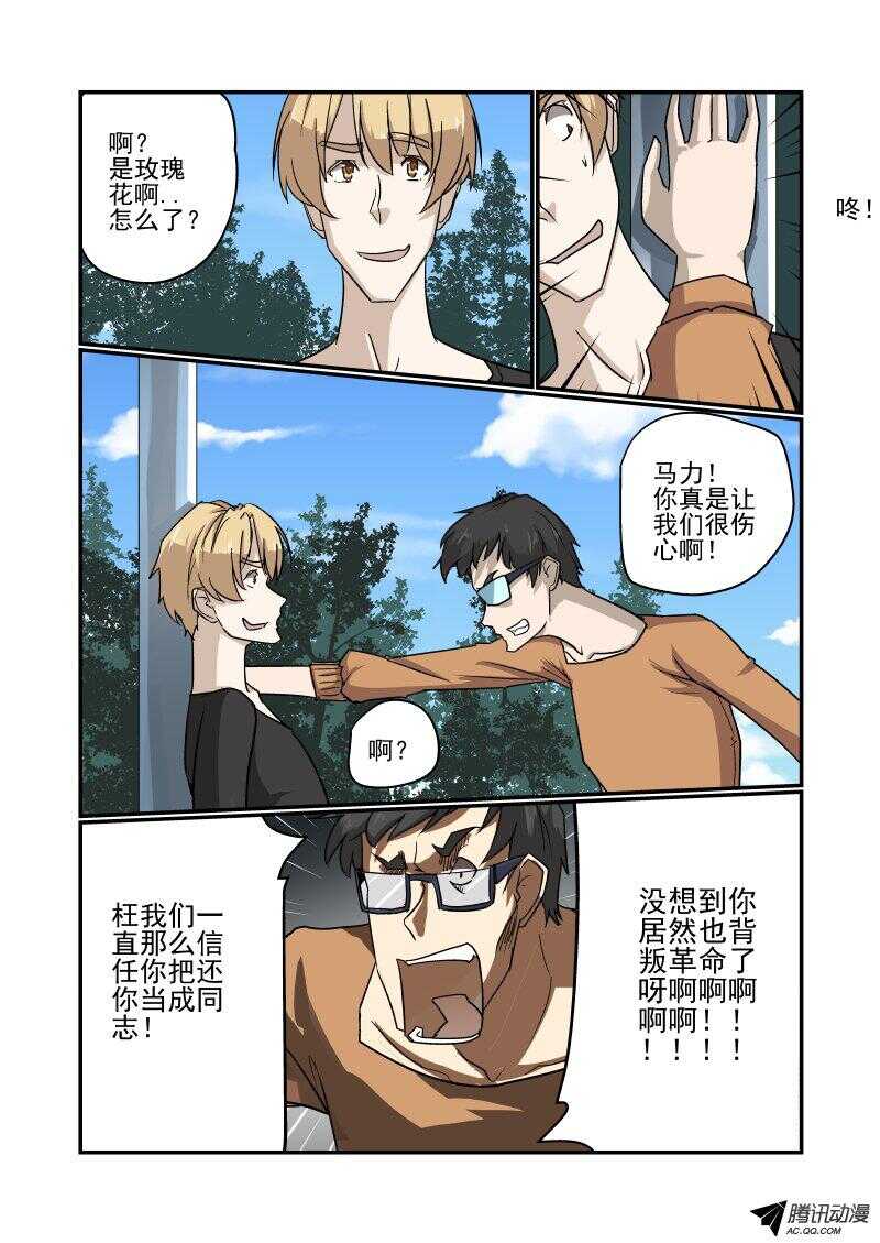 今天开始做女神韩漫全集-122 见面礼无删减无遮挡章节图片 