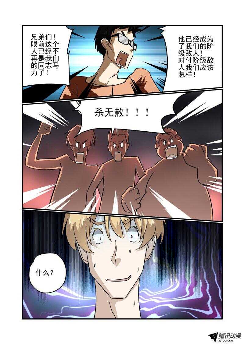 今天开始做女神韩漫全集-122 见面礼无删减无遮挡章节图片 
