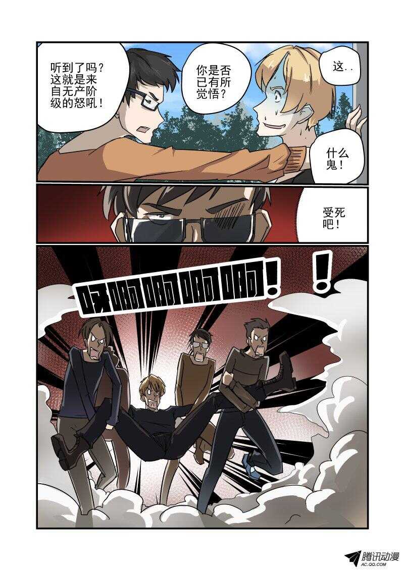 今天开始做女神韩漫全集-122 见面礼无删减无遮挡章节图片 