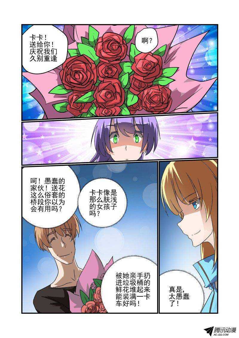今天开始做女神韩漫全集-123 大表姐无删减无遮挡章节图片 