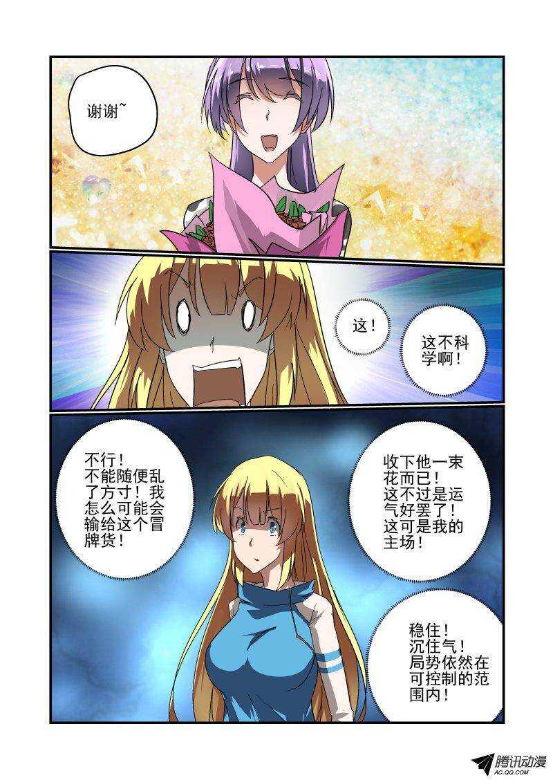 今天开始做女神韩漫全集-123 大表姐无删减无遮挡章节图片 