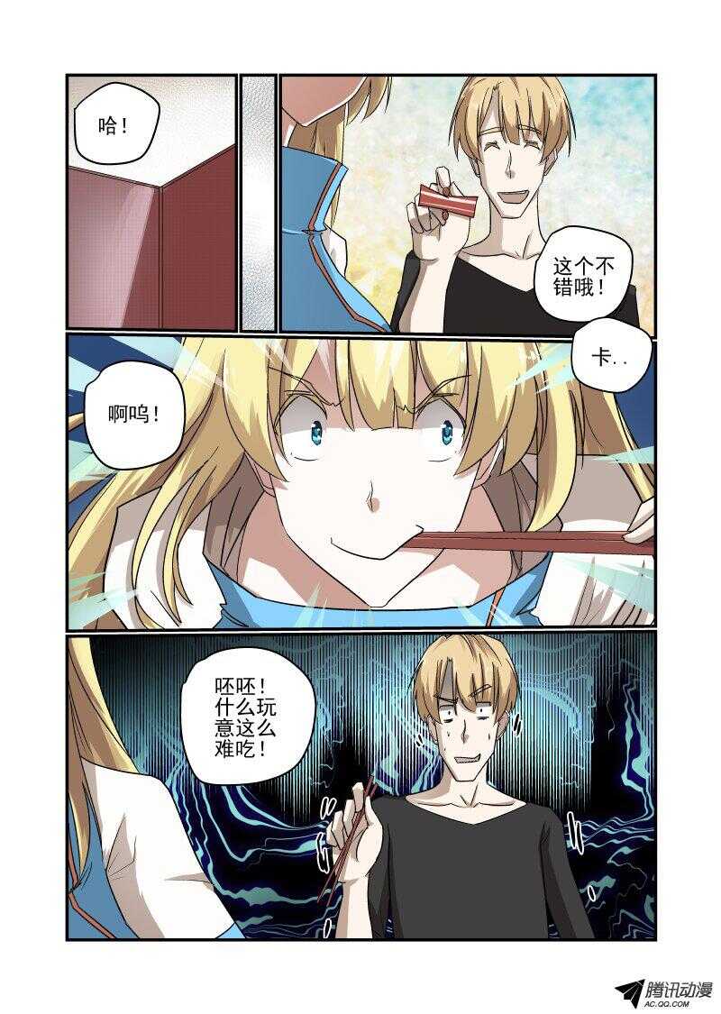 今天开始做女神韩漫全集-124 看看谁厉害无删减无遮挡章节图片 
