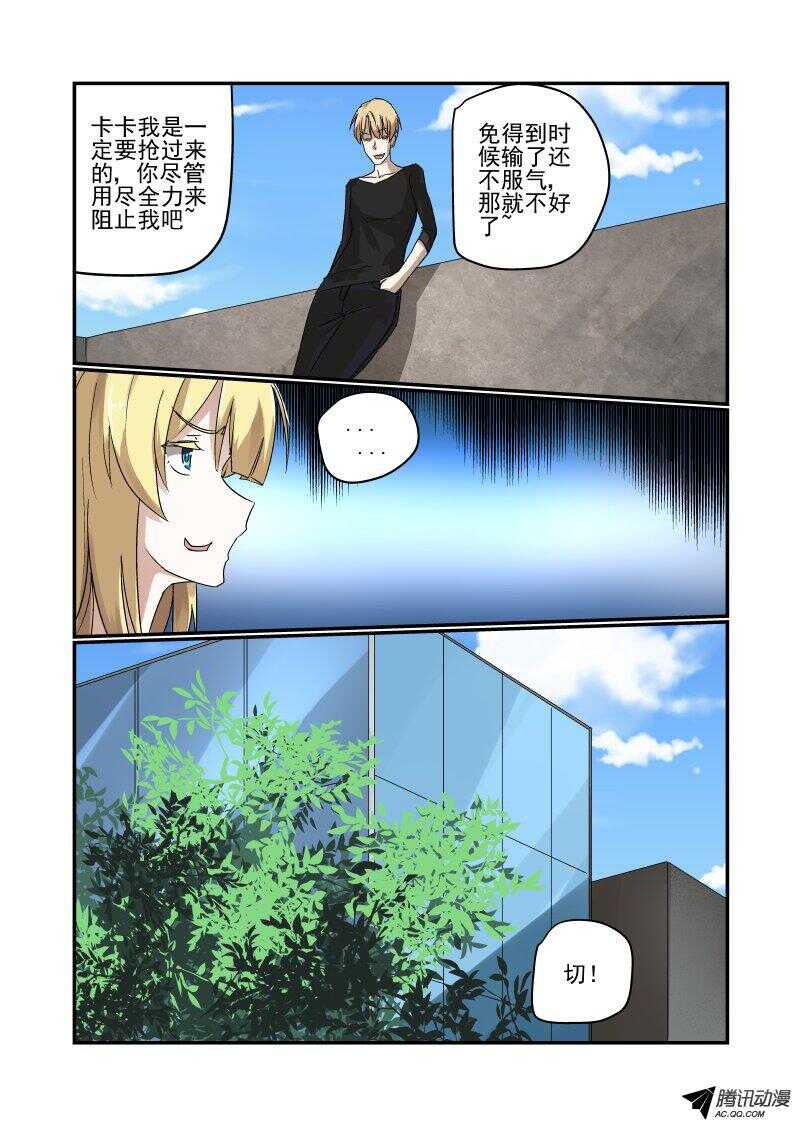 今天开始做女神韩漫全集-124 看看谁厉害无删减无遮挡章节图片 