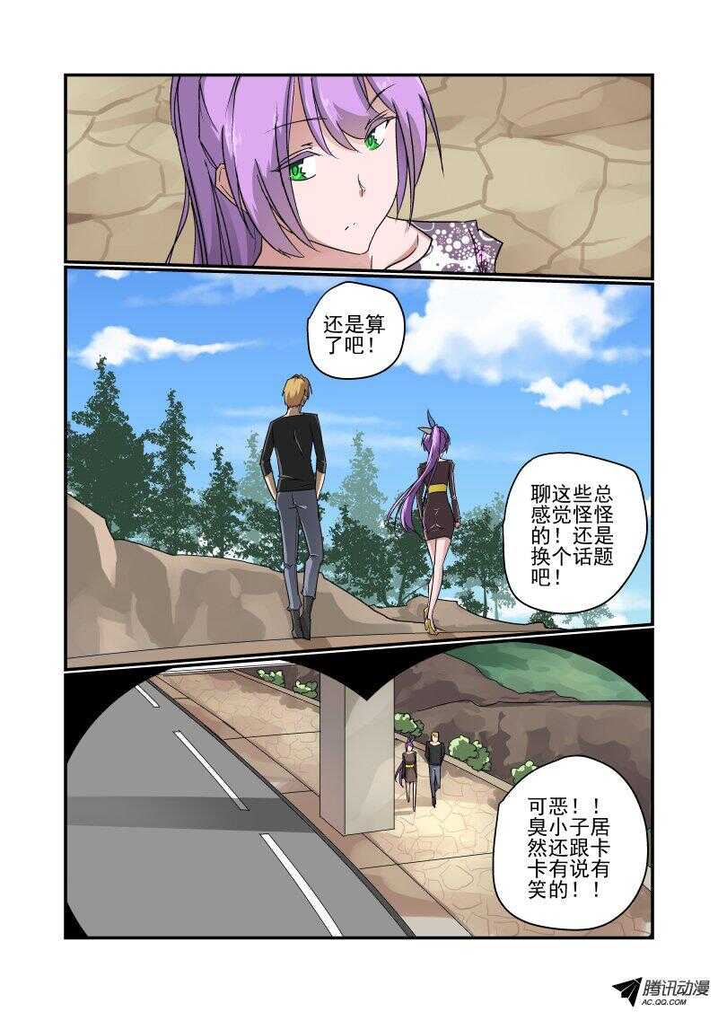 今天开始做女神韩漫全集-127 地狱之门啊无删减无遮挡章节图片 