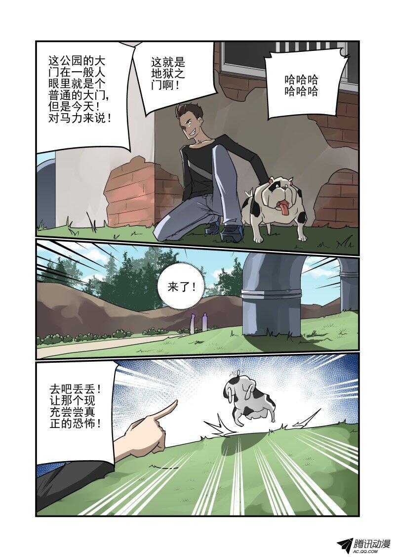 今天开始做女神韩漫全集-127 地狱之门啊无删减无遮挡章节图片 
