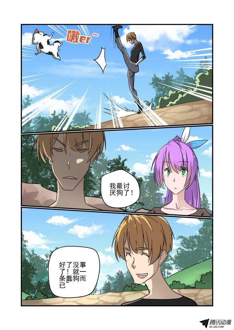 今天开始做女神韩漫全集-127 地狱之门啊无删减无遮挡章节图片 