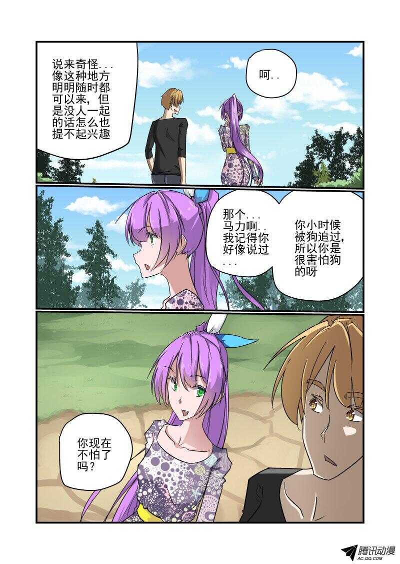今天开始做女神韩漫全集-127 地狱之门啊无删减无遮挡章节图片 