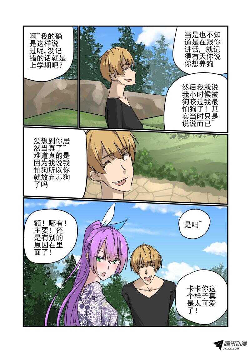 今天开始做女神韩漫全集-128 隐藏关？无删减无遮挡章节图片 