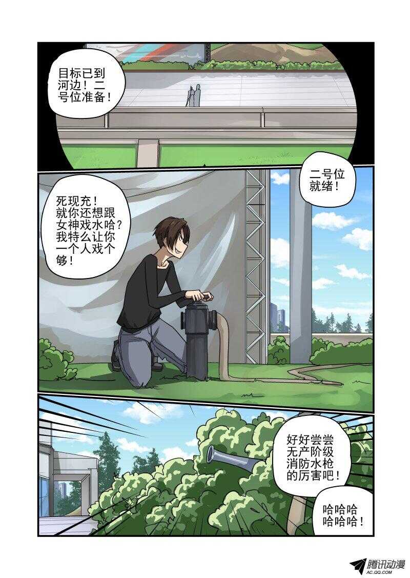 今天开始做女神韩漫全集-128 隐藏关？无删减无遮挡章节图片 