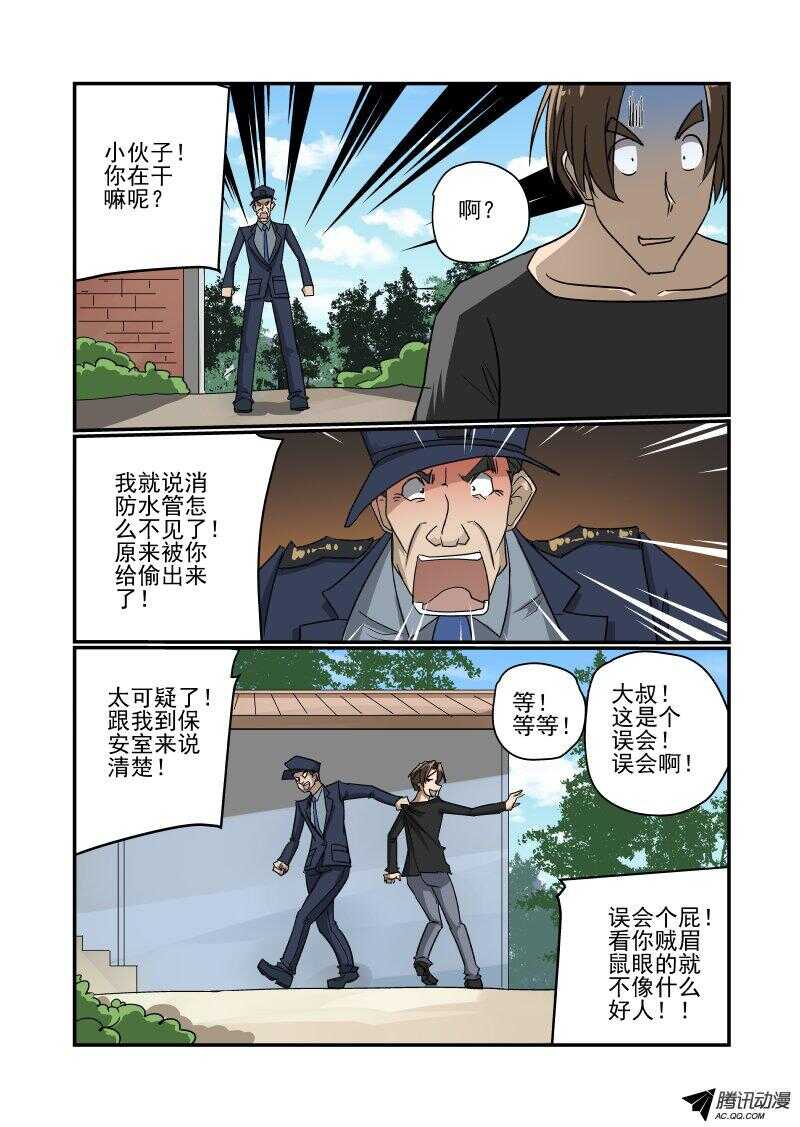 今天开始做女神韩漫全集-128 隐藏关？无删减无遮挡章节图片 