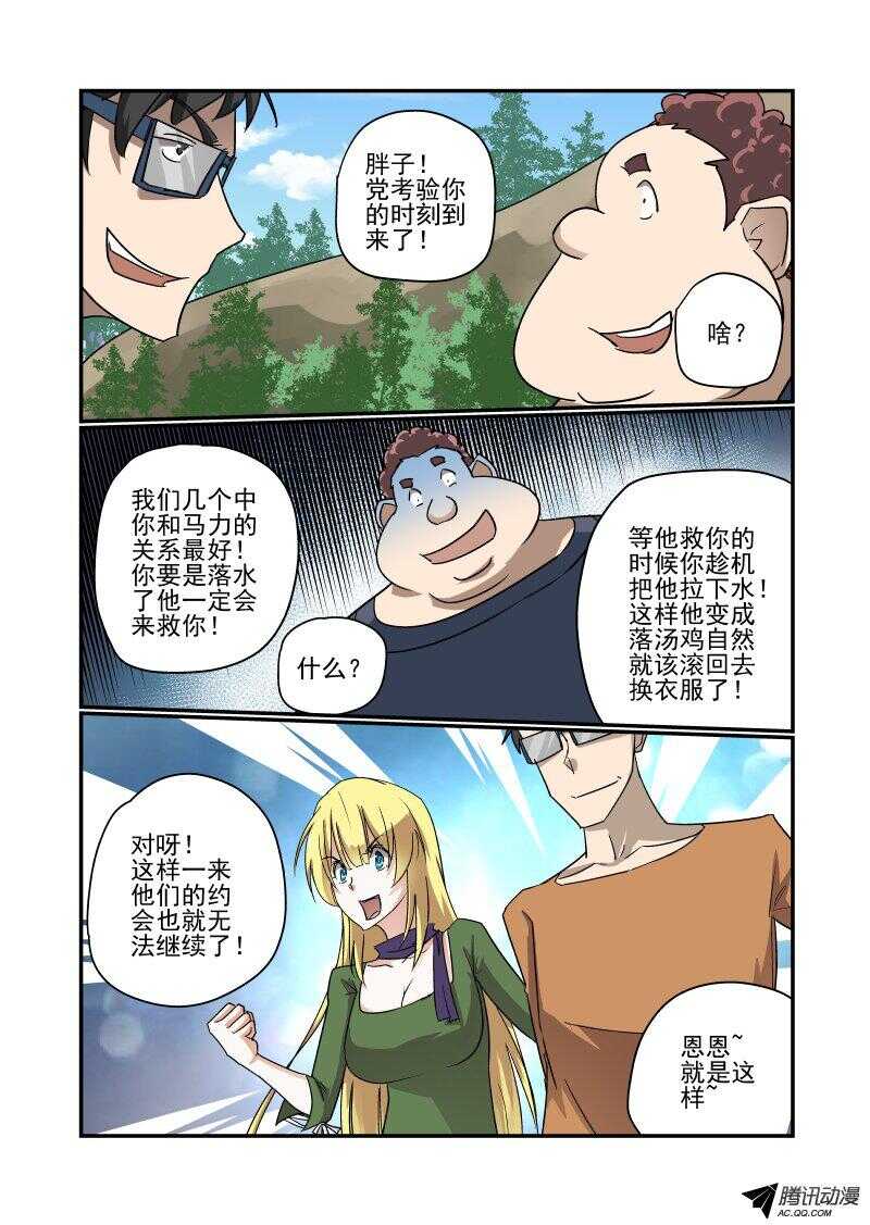 今天开始做女神韩漫全集-128 隐藏关？无删减无遮挡章节图片 