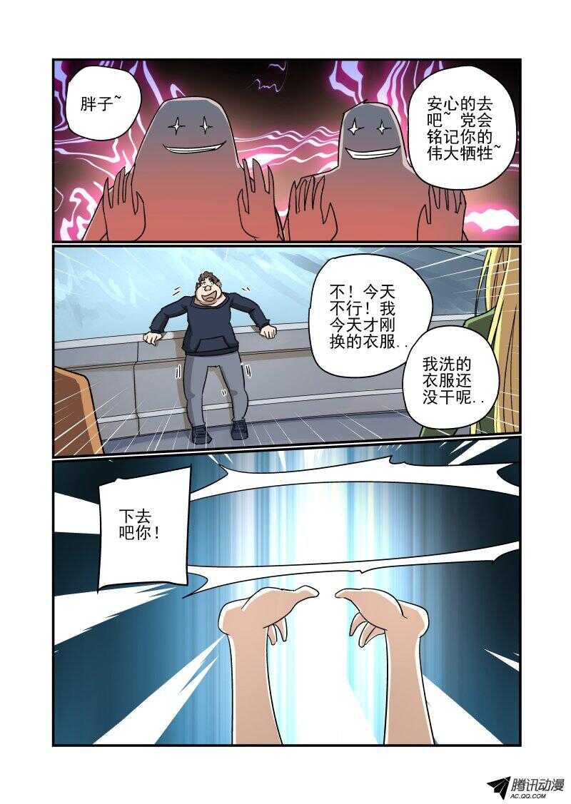 今天开始做女神韩漫全集-128 隐藏关？无删减无遮挡章节图片 