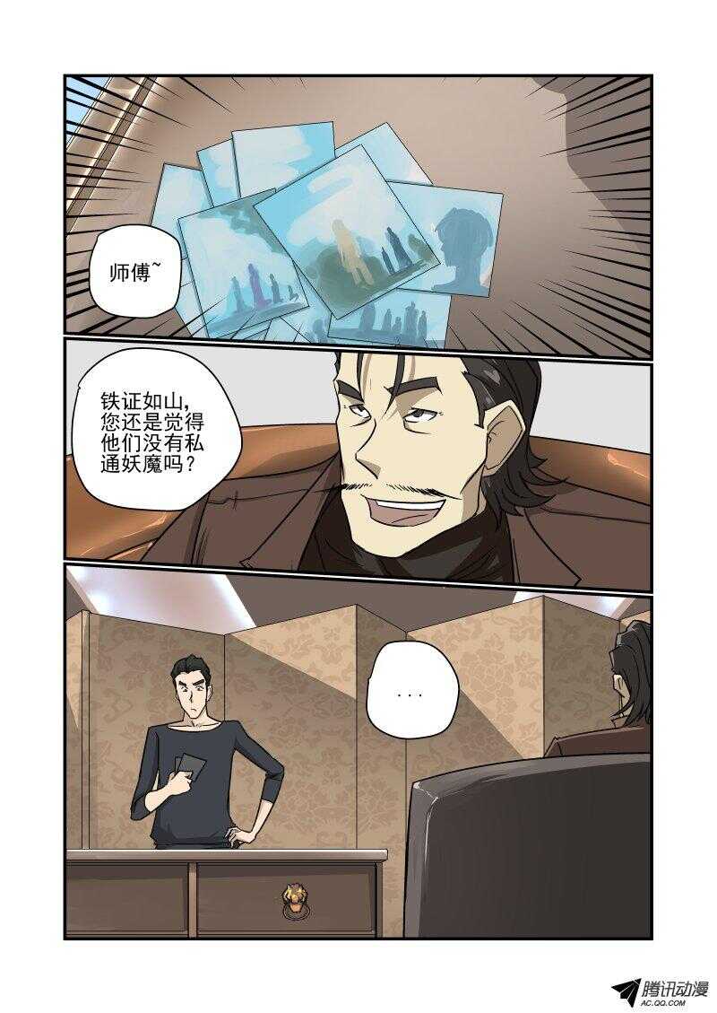 今天开始做女神韩漫全集-130 专业的来了无删减无遮挡章节图片 