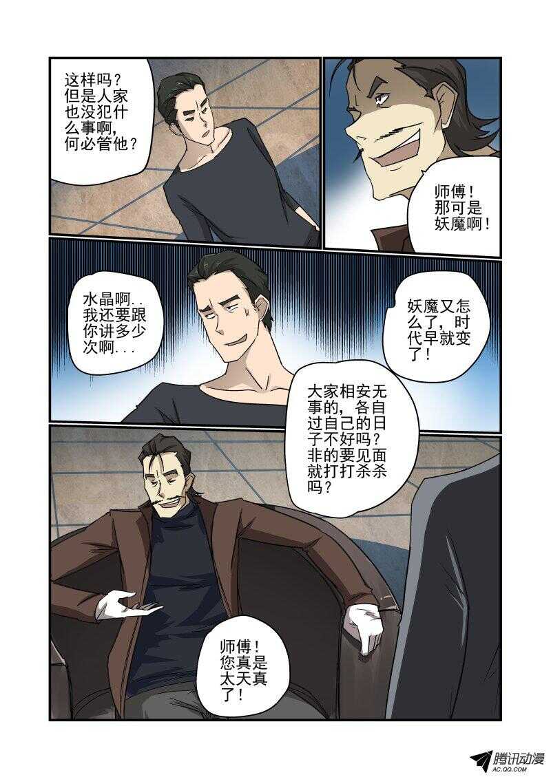 今天开始做女神韩漫全集-130 专业的来了无删减无遮挡章节图片 