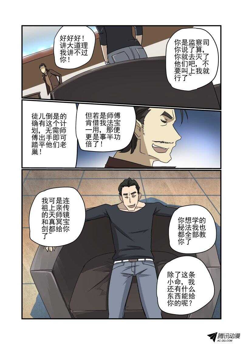 今天开始做女神韩漫全集-130 专业的来了无删减无遮挡章节图片 