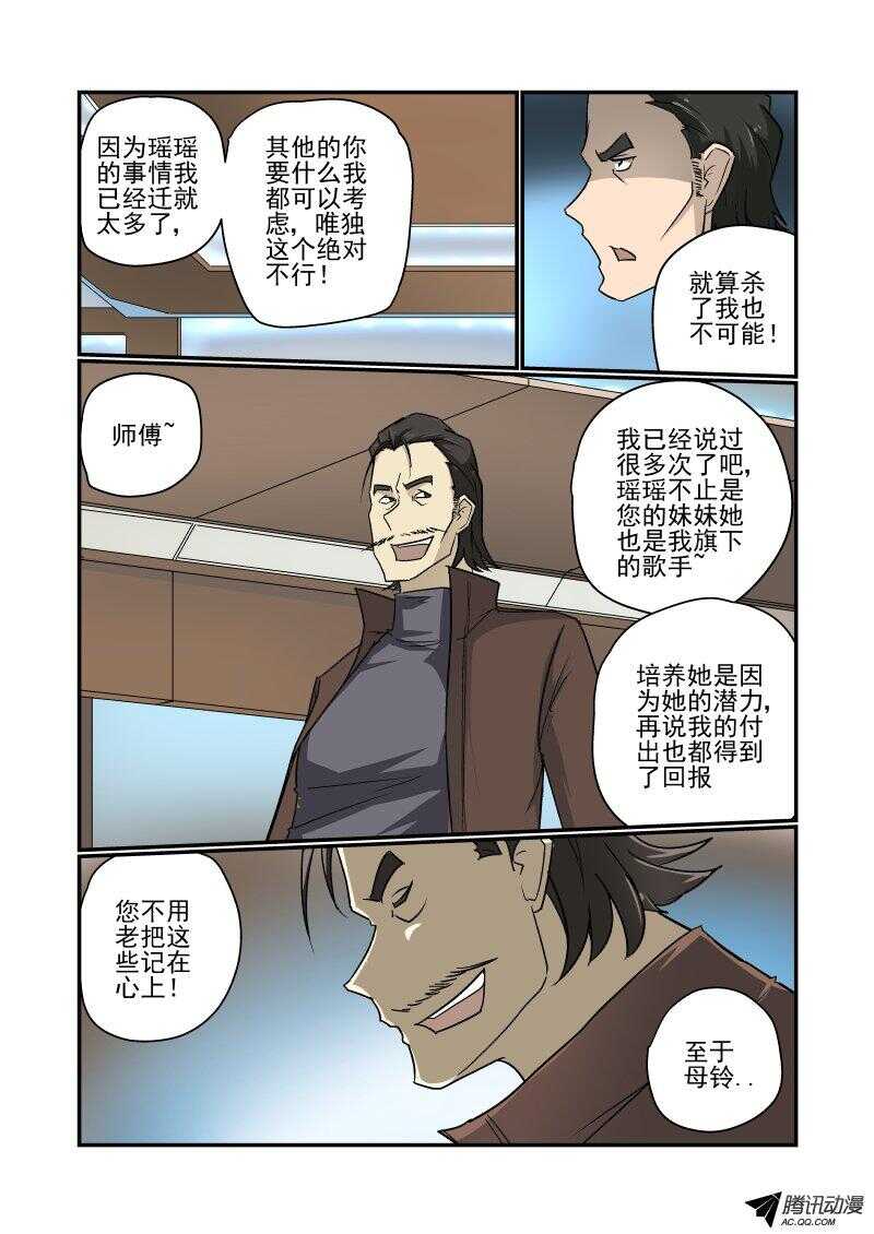 今天开始做女神韩漫全集-131 额。。。。无删减无遮挡章节图片 