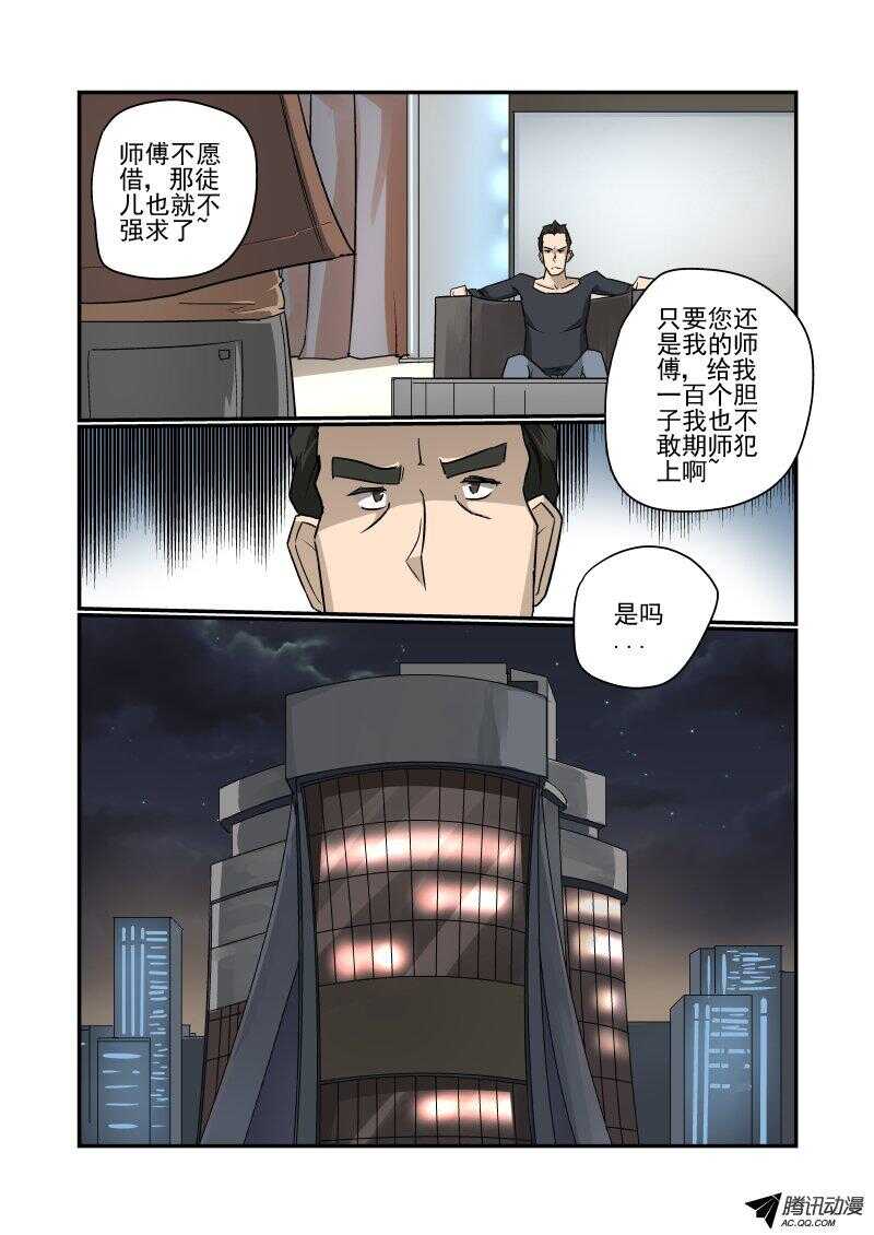 今天开始做女神韩漫全集-131 额。。。。无删减无遮挡章节图片 
