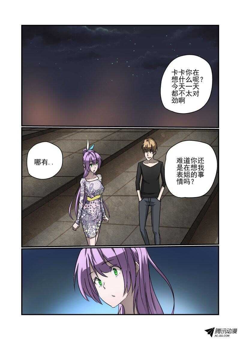 今天开始做女神韩漫全集-131 额。。。。无删减无遮挡章节图片 