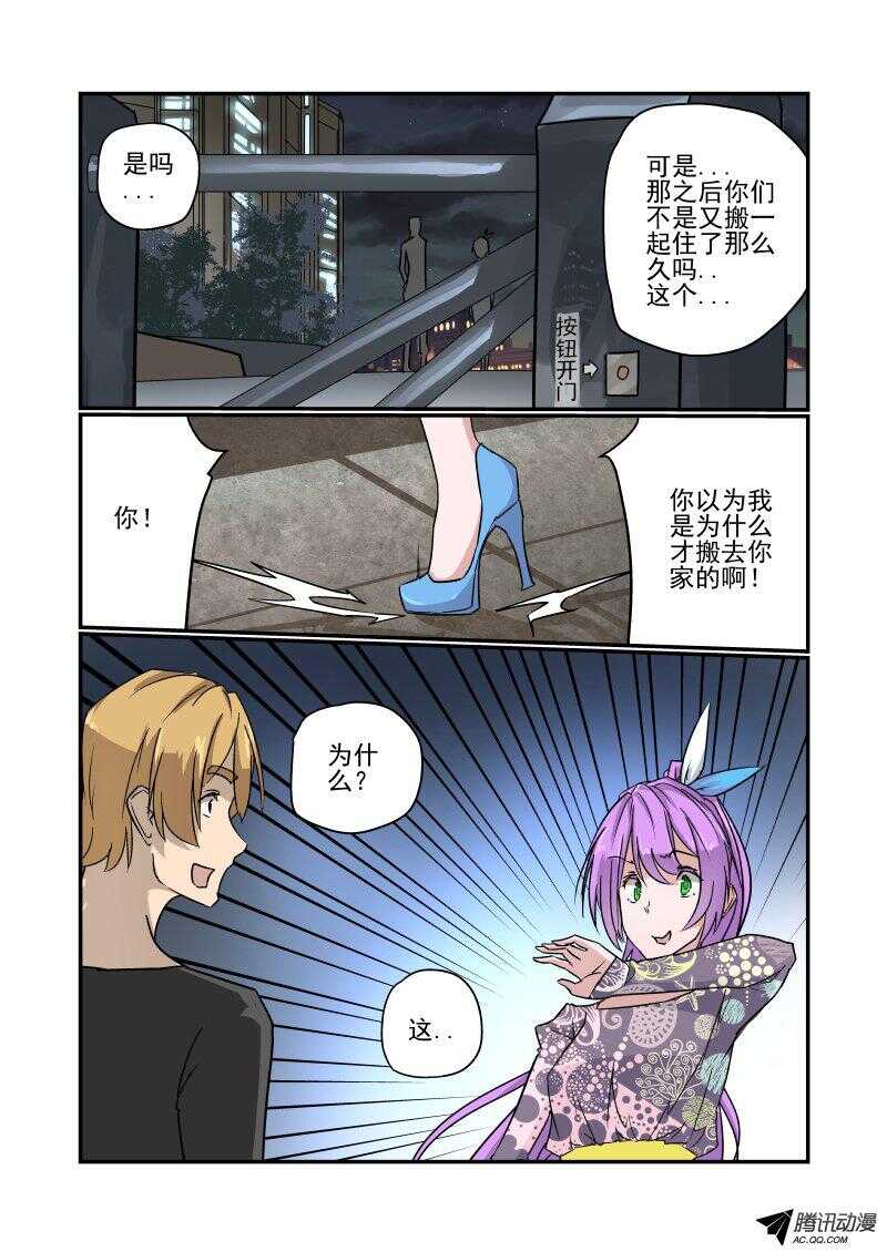 今天开始做女神韩漫全集-131 额。。。。无删减无遮挡章节图片 