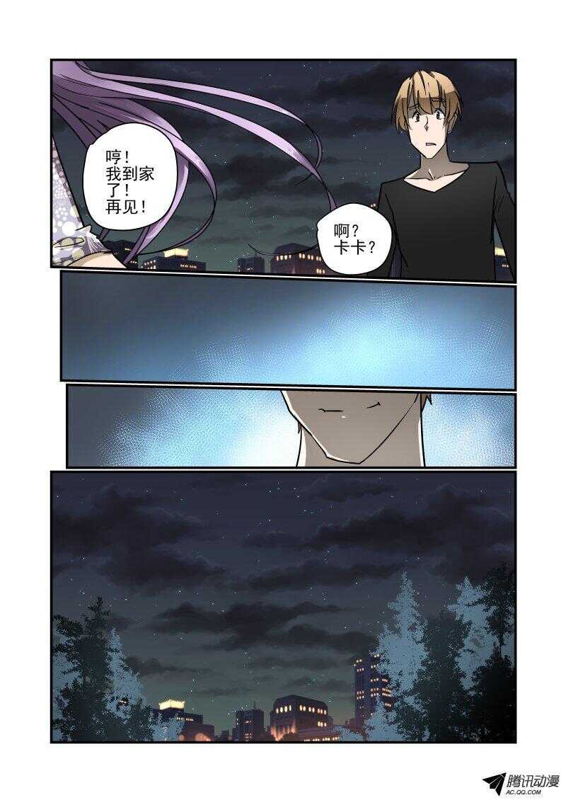 今天开始做女神韩漫全集-131 额。。。。无删减无遮挡章节图片 