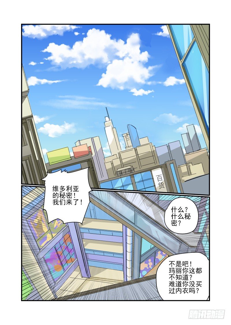 今天开始做女神韩漫全集-14 跟着校花混无删减无遮挡章节图片 