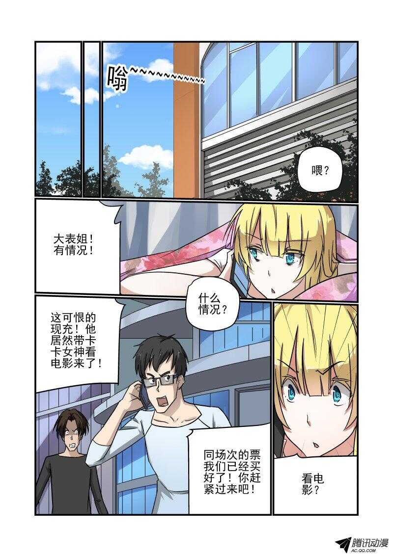 今天开始做女神韩漫全集-132 这不对呀无删减无遮挡章节图片 