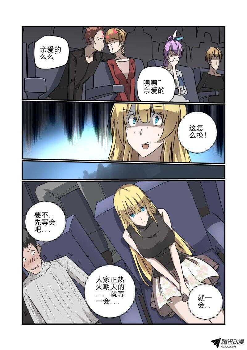 今天开始做女神韩漫全集-132 这不对呀无删减无遮挡章节图片 