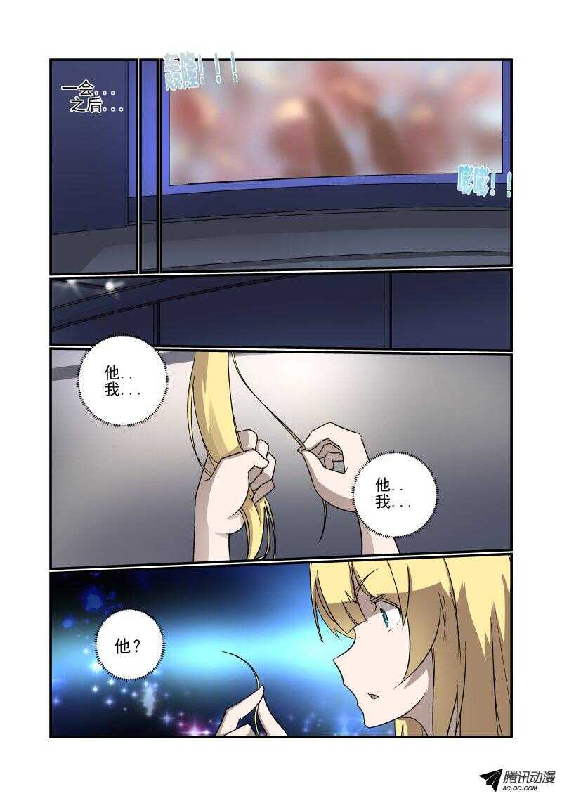 今天开始做女神韩漫全集-132 这不对呀无删减无遮挡章节图片 