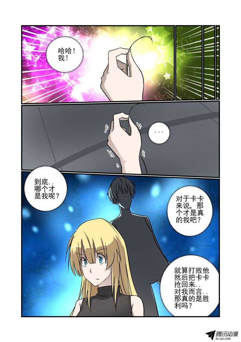 今天开始做女神韩漫全集-132 这不对呀无删减无遮挡章节图片 