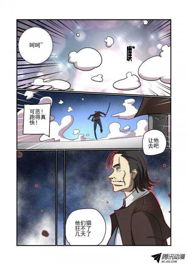 今天开始做女神韩漫全集-136 长者无删减无遮挡章节图片 