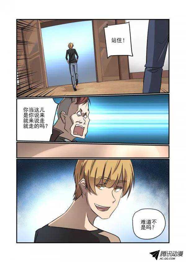 今天开始做女神韩漫全集-136 长者无删减无遮挡章节图片 
